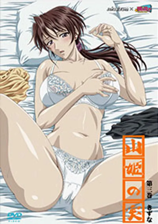 Yama hime no mi 1